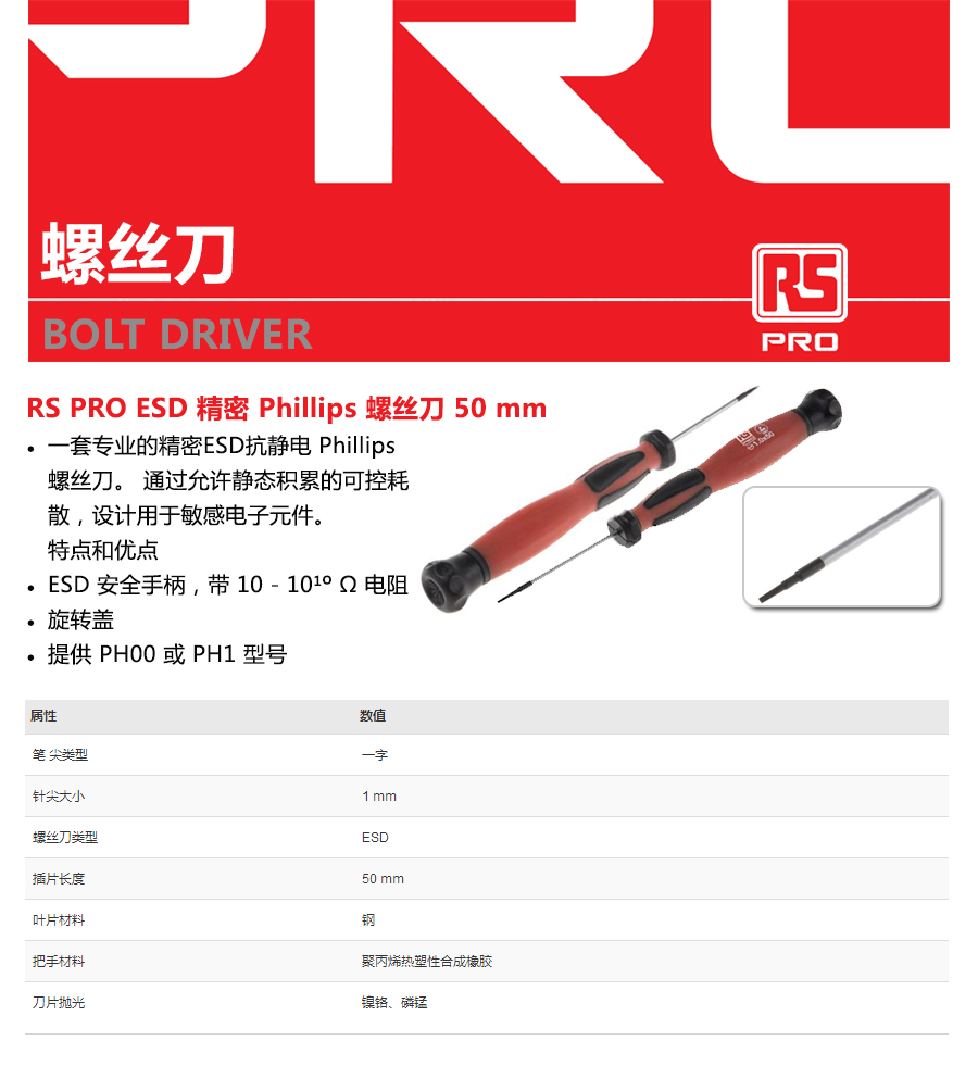 产品详情